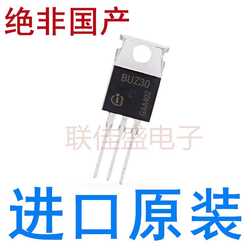 BUZ30AH 全新原装进口 TO-220 MOS场效应管 200V 21A 直插