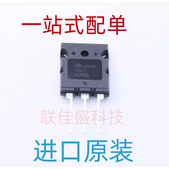 FQL40N50 全新进口现货 TO-3PL MOS场效应管 500V 40A 优先发货