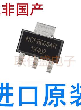 现货速发NCE6005AR芯片N沟道增强型功率MOSFETSOT-223封装