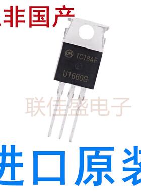 U1660G MUR1660CTG 全新原装进口 16A 600V TO-220 快恢复二极管