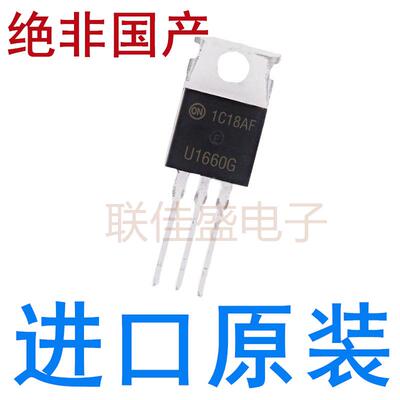 U1660G MUR1660CTG 全新原装进口 16A 600V TO-220 快恢复二极管