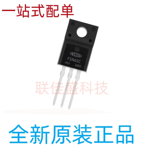 F5N65C WXDH 5A/650V TO-220F 全新原装 场效应管 现货优先发