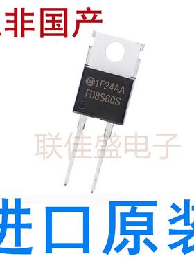 FFP08S60STU F08S60S 全新原装进口 TO-220 8A 600V 直插