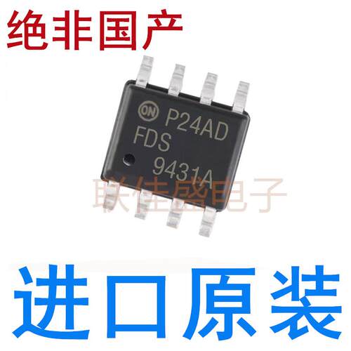 全新原装进口 FDS9953A FDS9933A FDS9926A FDS9435A FDS9431A