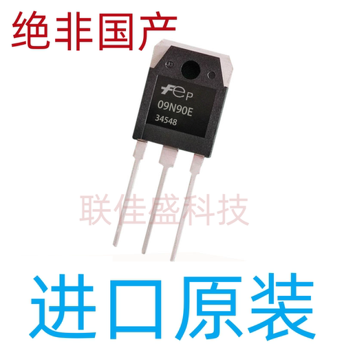 FMH09N90E 09N90E 全新原装进口 焊机常用MOS场效应管 9A/900V