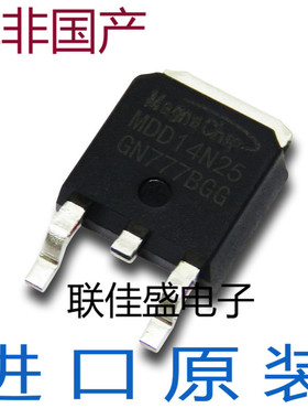 贴片 MDD14N25CRH MDD14N25C 14N25C 10.2A/250V N沟道 MOS管场效