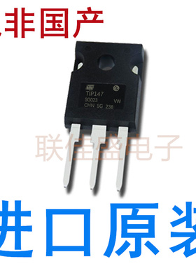 全新原装进口  TIP147T TO-3P 直插 达林顿管晶体三极管 TIP147