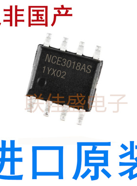 全新原装 NCE3018AS NCE6005AS NCE6008AS NCE6009AS NCE6012AS