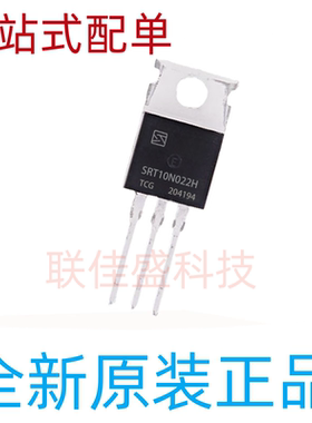SRT10N022H TO-220 铁头 全新现货  MOS场效应管 可以直拍