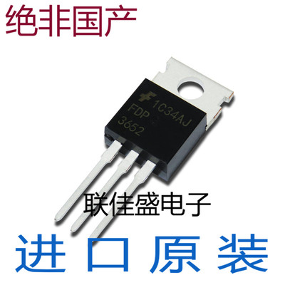 全新直插 FDP3652 3652 61A/100V TO-220 N沟道 MOS管场效应管