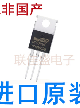 全新原装进口 MDP2N60TH MDP2N60 2A/600V TO-220 MOS管场效应管