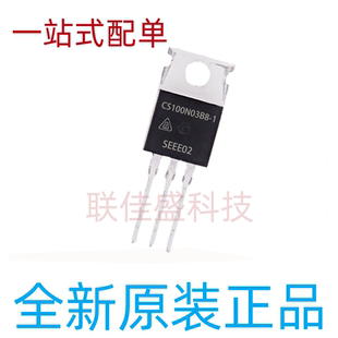 CS100N03 CS100N03B8-1 全新原装现货 30V 100A TO-220 极速发货