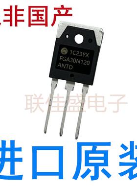 全新原装进口 FGA30N120ANTD FGA40N120ANTD TO-3P IGBT
