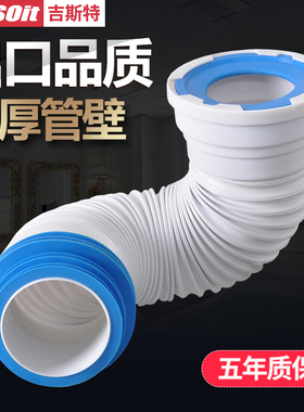 双层加厚马桶排污管墙排水管墙排坐器便连马桶排管后侧排加厚8GId