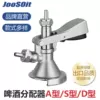 Товары от joosoit吉斯特旗舰店