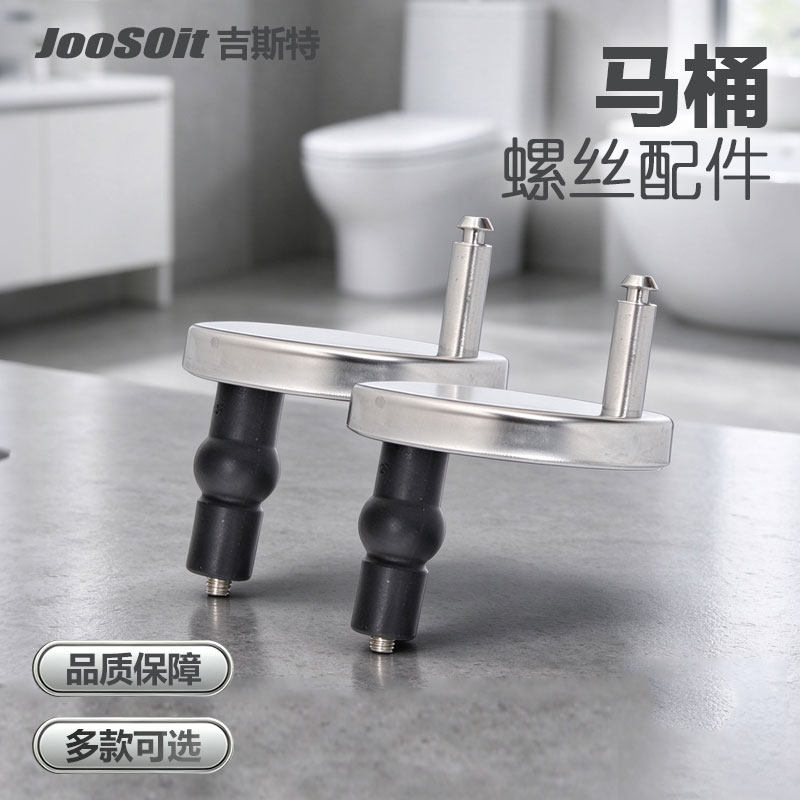 马桶盖螺丝配件 座便器老式固定圆头铰链 通用方形膨胀安装螺钉