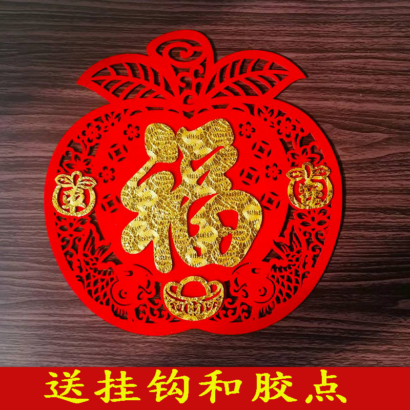 喜庆福字小杰的工艺坊自有工厂