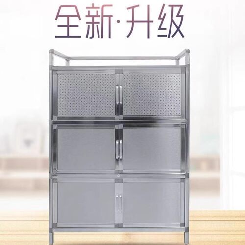 橱柜不锈钢碗柜收纳柜置储物柜