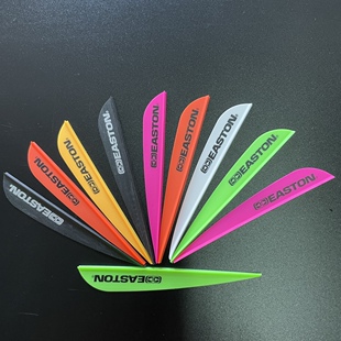 进口箭羽伊斯顿箭羽 EASTON伊斯顿羽 2.8寸 3.8寸