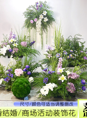 自然风森系野生感紫色婚礼仿真花艺装饰订婚宴悬浮背景假花布置