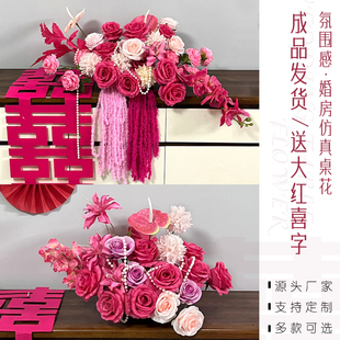 饰订婚宴客厅桌花地花摆件婚礼假花绢花床头花布置 婚房仿真花装