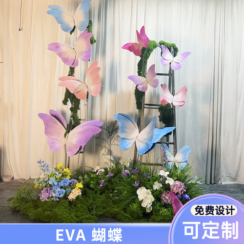 成品纸艺蝴蝶仿真花摆件