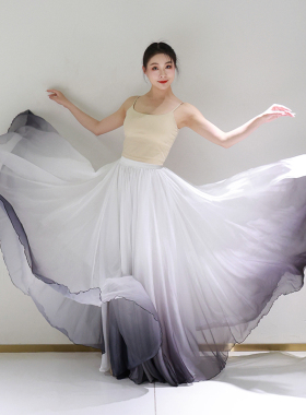 梦霞落了白舞蹈裙子水墨黑白渐变色720度大摆裙江南飞雁舞蹈裙子