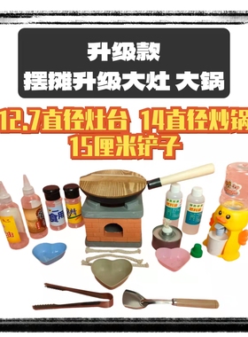 儿童迷你小厨房全套创业摆地摊夜市真实版专用全套网红小厨具玩具