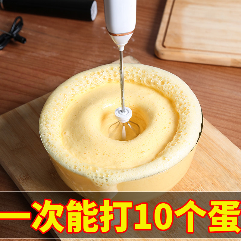 打蛋器 电动家用迷小型静音手用无线充电式电动烘焙打蛋器搅拌棒|ruв категории кухня/посуда, кухонный Гаджет/кухня хранения, обработка яиц, кнут - от Buy2taobao.com для оказания профессиональной услуги покупки агента Taobao