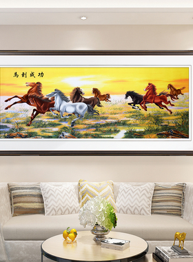 92*192顾氏刺绣骏马图盛世八骏马马到成功马年礼品客厅办公室挂画