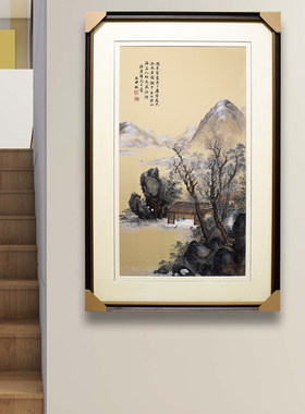75*115顾氏手工苏绣山水风景复古新中式玄关客厅书房走廊礼品挂画