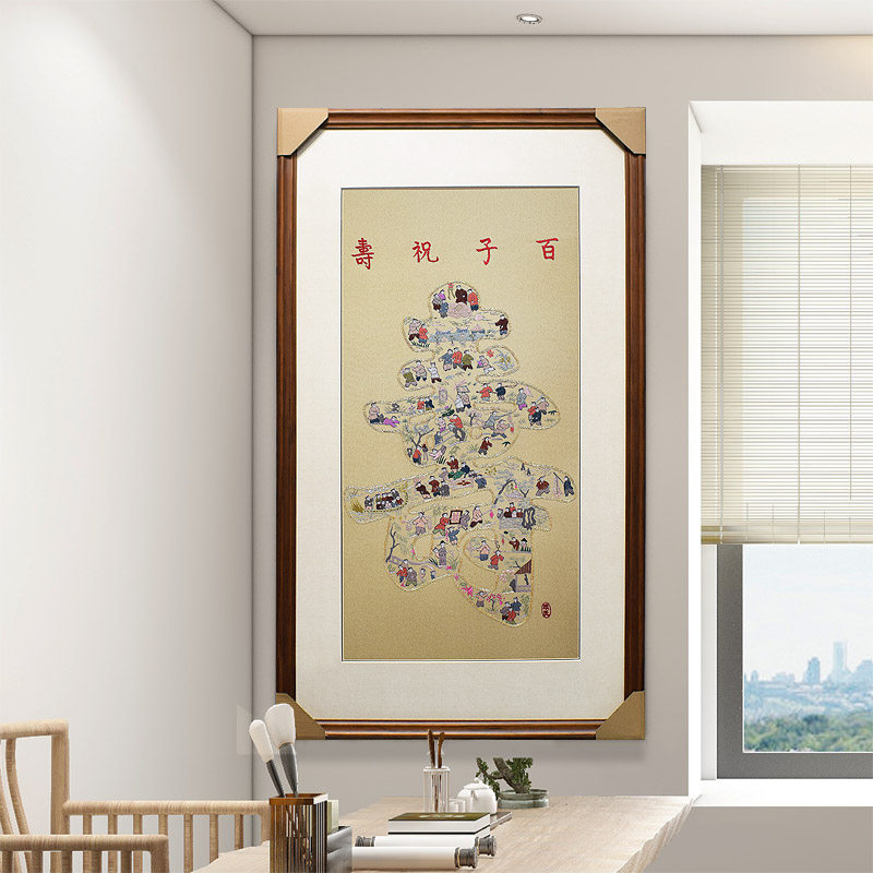 65*105顾氏苏绣成品盘金绣百子祝寿图 送老人长辈祝寿礼物刺绣画