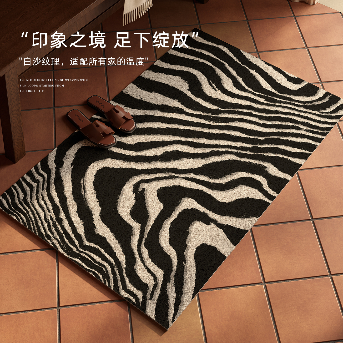 入户门地垫耐脏免洗可擦丝圈门垫2025新款可裁剪地毯门口进门脚垫