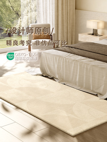 床头地毯，卧室，床边，防滑，静音，防污，可擦拭，可清洗，易于