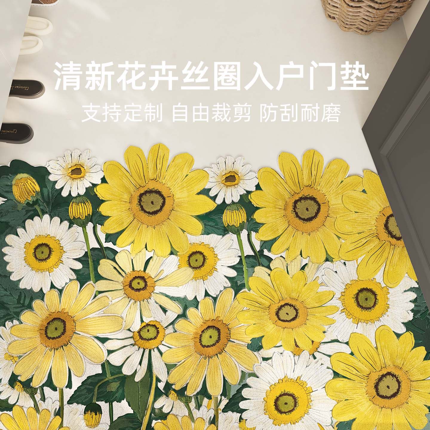 入户门地垫耐脏防滑门口简约现代新款丝圈PVC免洗室内外家用脚垫,居家布艺,入户地垫,淘宝优惠券,粉丝福利购,淘宝优惠卷