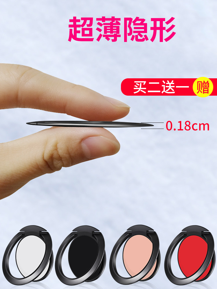 手机环指扣创意支架苹果华为通用vivo超薄车载磁吸指环扣女款支架|ruв категории Цифровые аксессуары, аксессуары для мобильных телефонов, телефон скобка/мобильный телефон сиденья - от Buy2taobao.com для оказания профессиональной услуги покупки агента Taobao