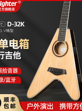 斗牛士32寸全单旅行吉他云杉电箱加振拾音器异形V桶木吉他D-32K