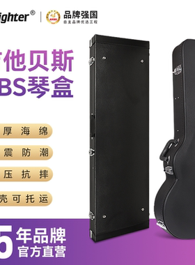 电吉他电贝斯琴盒长方形琴箱皮革民谣古典吉他bass航空托运箱盒子