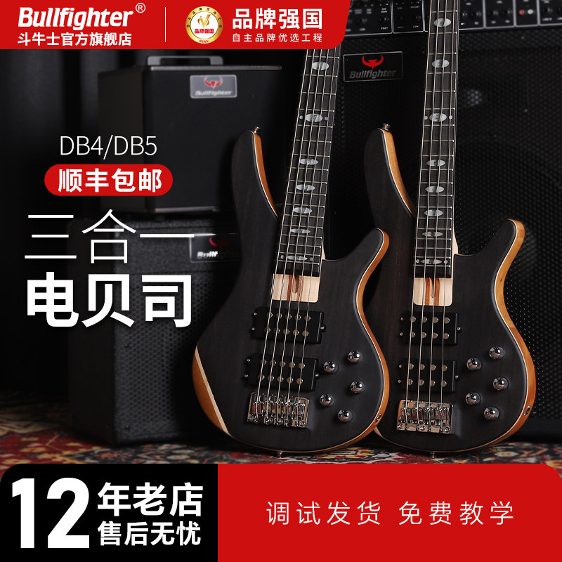 斗牛士电贝司四弦五弦六弦主动拾音器高档三层桶贝斯初学演出BASS