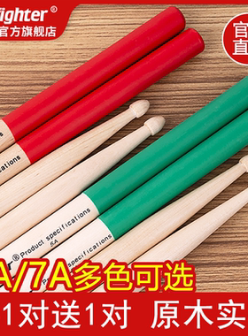 正品斗牛士架子鼓棒5a儿童实木鼓槌爵士鼓打鼓棒专业胡桃木鼓棍7a