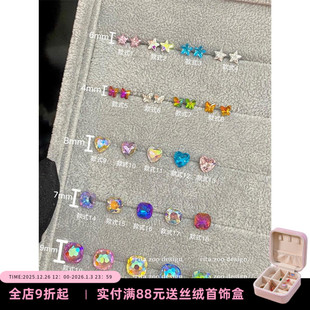 人鱼姬彩钻蝴蝶爱心星星钛钢拧扣耳骨钉不用摘 拿捏住美丽了