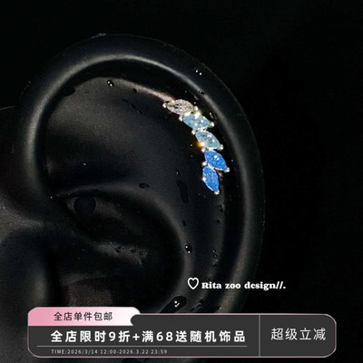 小众渐变蓝羽翼耳骨钉耳钉耳饰