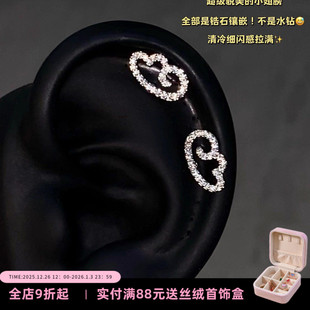 闪闪小翅膀 Zoo 精灵耳锆石原创可爱精致耳骨钉耳钉免摘 Rita