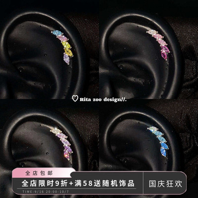 原创渐变麦穗排钻耳骨钉耳钉耳饰