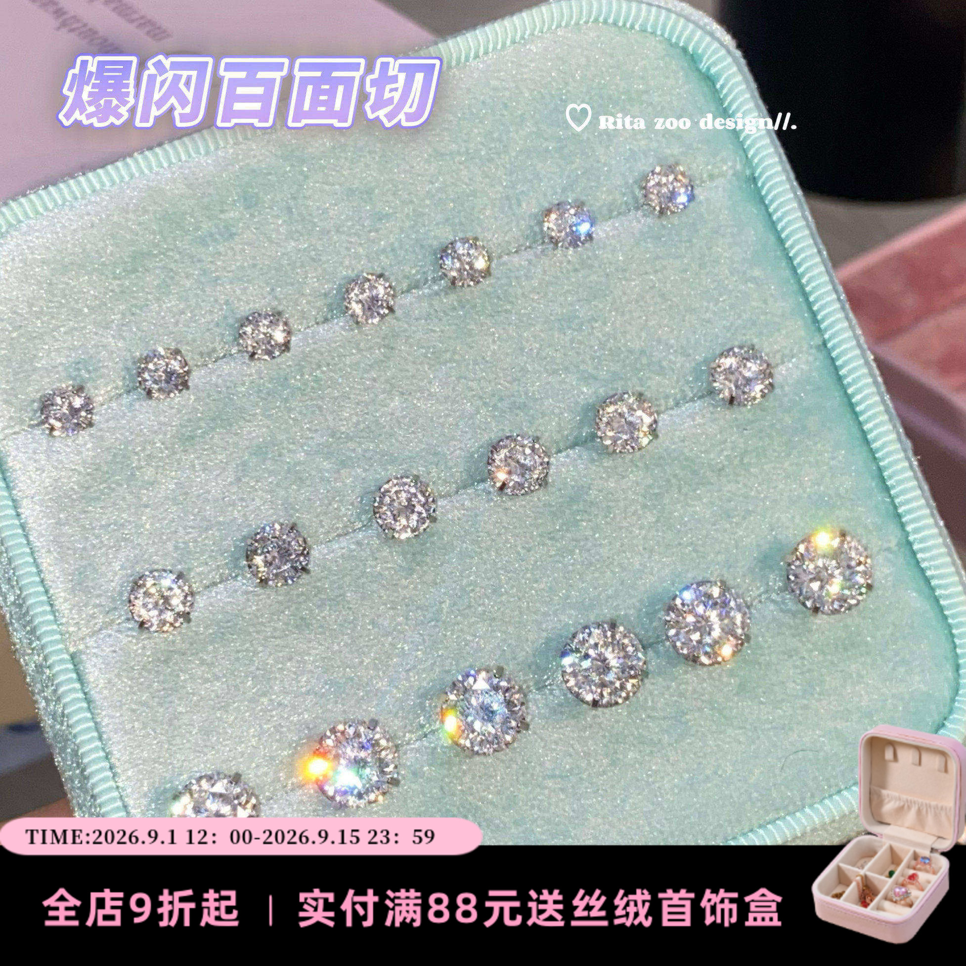 【Rita Zoo】进口A料！爆闪百面切高碳钻医用钛钢耳骨钉耳蜗免摘图片