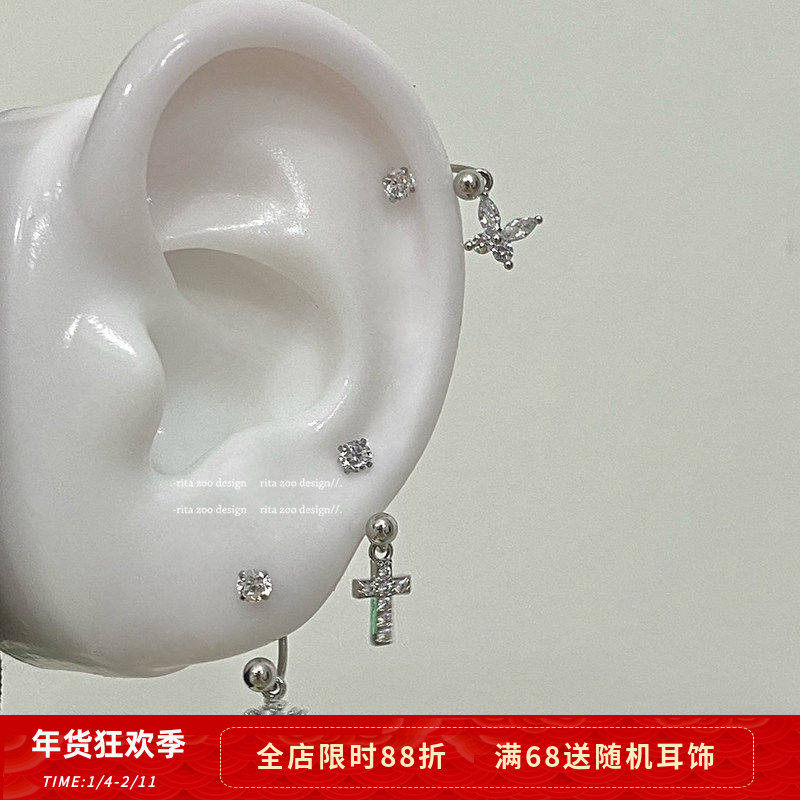 【Rita Zoo】C形马蹄环 锆石十字架蝴蝶钛钢耳骨环养耳洞耳钉耳环