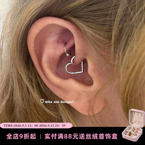 日本小众爱心rook钉耳骨环耳环