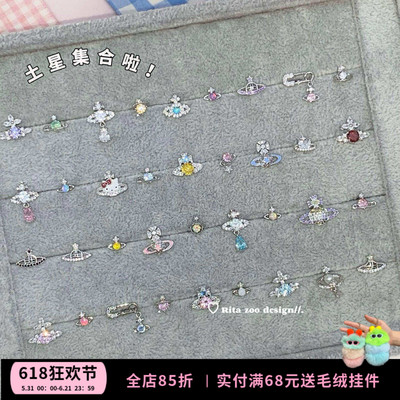 土星星球集合啦！耳骨钉耳钉耳饰