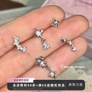 银色山泉 Zoo 原创ins复古辣妹叠戴十字架吊坠耳钉耳骨 Rita