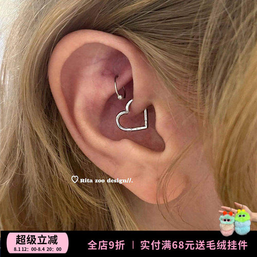 日本小众爱心rook钉耳骨环耳环